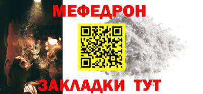 СК Бийск