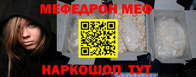 mdpv Берёзовский