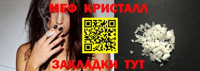 твердый Балаково