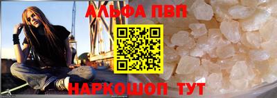 дистиллят марихуана Беслан