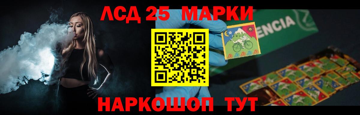 ЛСД экстази ecstasy  Камышин  Лсд 25 экстази ecstasy 