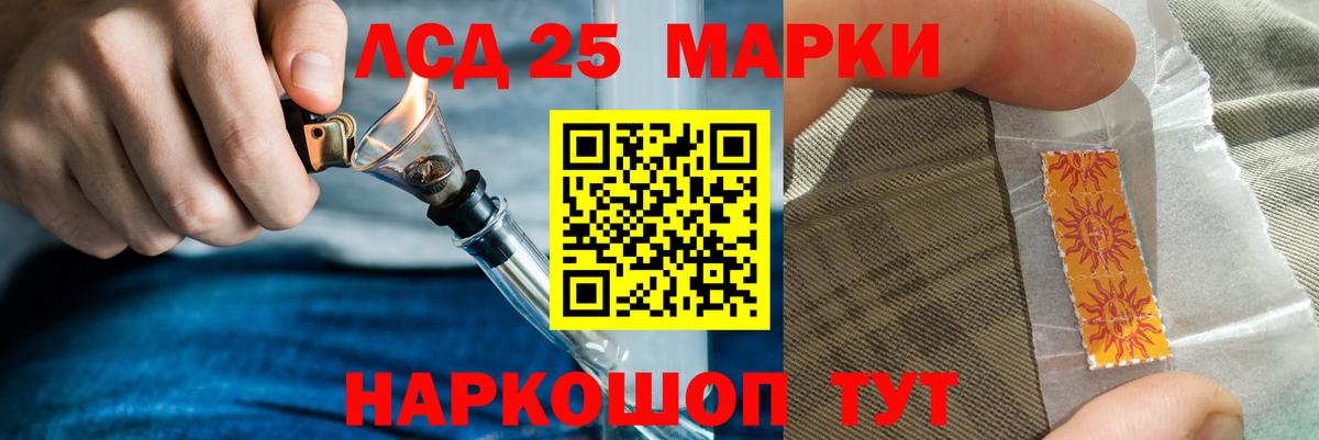 Лсд 25 экстази ecstasy Камышин