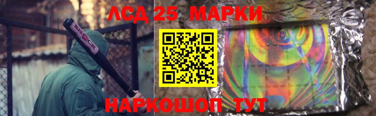 Камышин  ЛСД экстази кислота  Лсд 25 экстази ecstasy  mega онион  Вход с VPN 