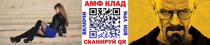 МЕТАМФЕТАМИН пудра  kraken онион  Камышин  хочу  
