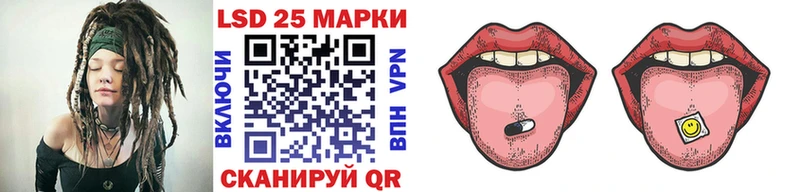 где продают наркотики  Камышин  Марки NBOMe 1,8мг 