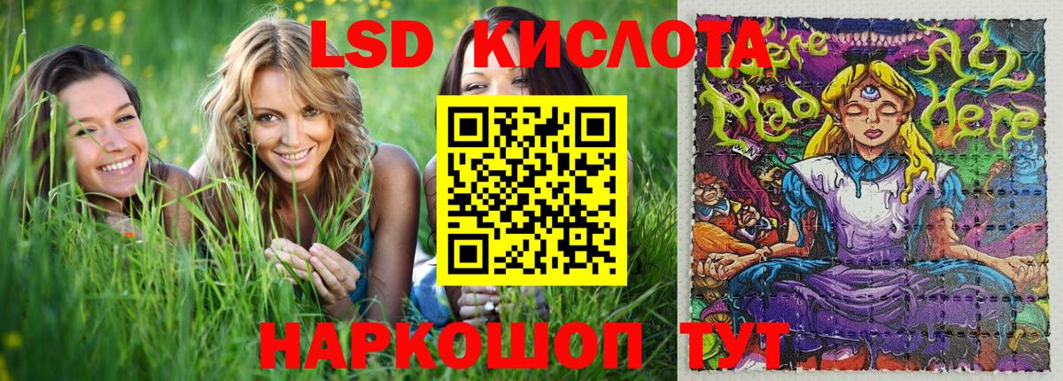 Марки NBOMe 1,5мг Камышин