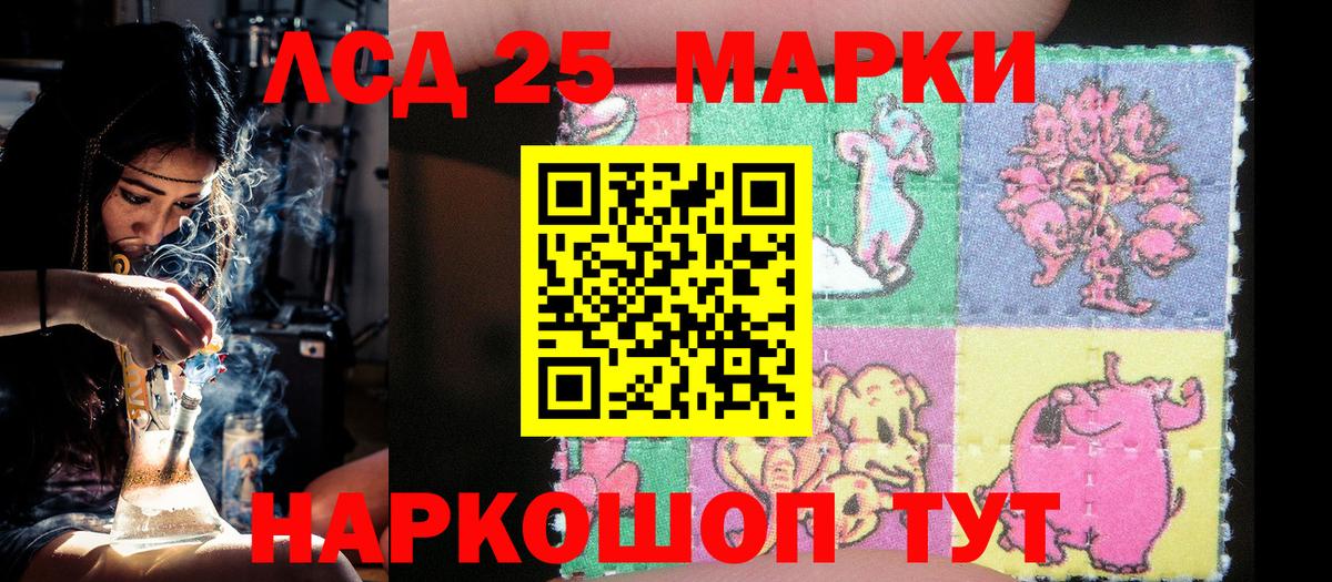 Марки 25I-NBOMe  Марки N-bome 1,8мг  Камышин  Марки N-bome 1,8мг 