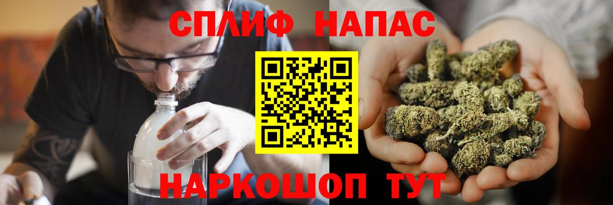 Камышин  Канабис Amnesia  МАРИХУАНА марихуана  Вход с VPN  Канабис ГИДРОПОН 
